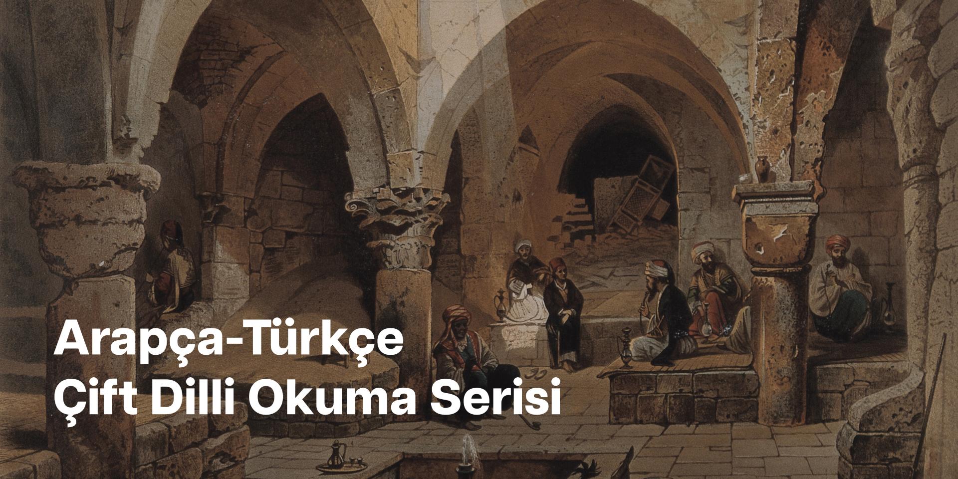 metin
