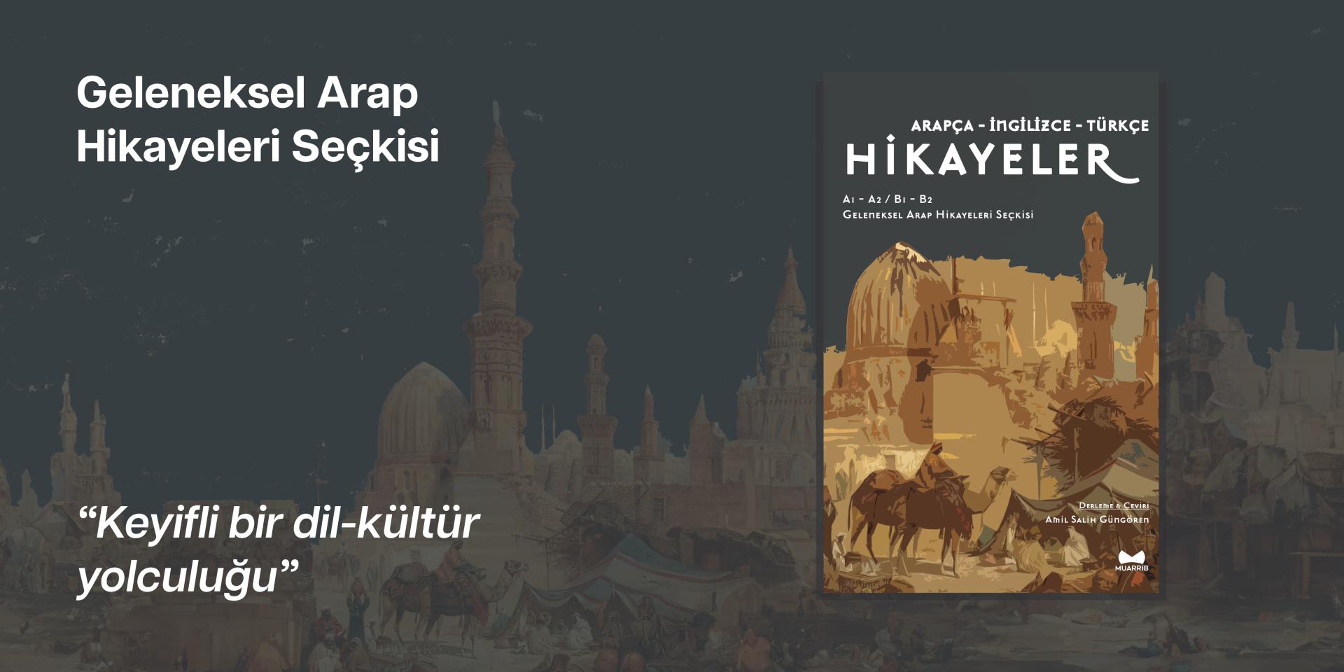 hikaye